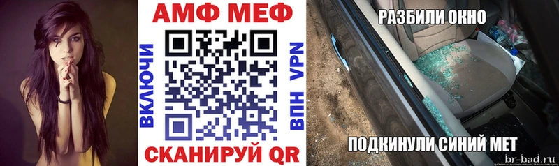 Амфетамин 97% Иланский
