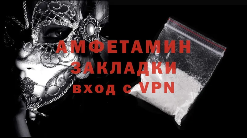 hydra ТОР  Иланский  Amphetamine Розовый 