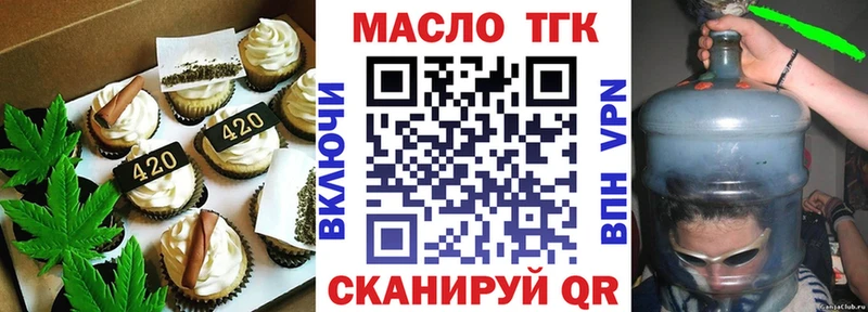 купить   blacksprut как зайти  Canna-Cookies конопля  Иланский 