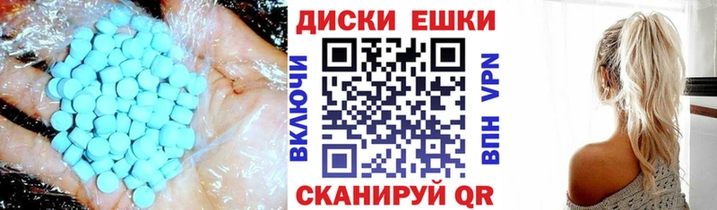 Экстази Philipp Plein  Иланский 