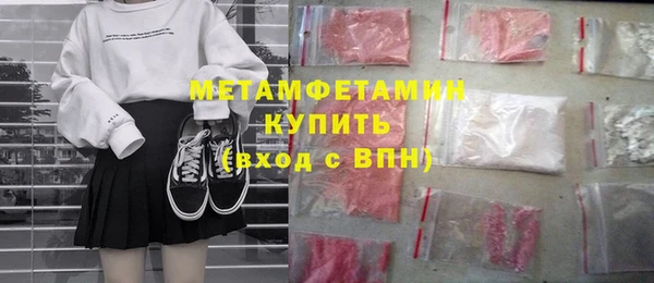 меф VHQ Вязники