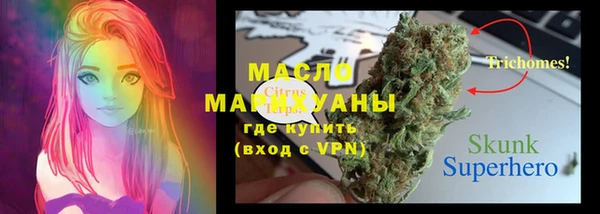 марки nbome Анжеро-Судженск