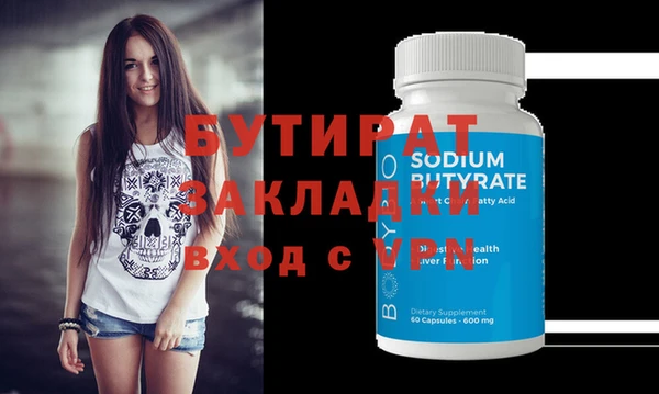 ECSTASY Магас