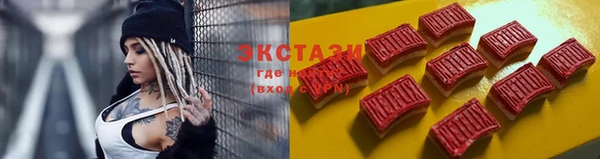бутират Усмань
