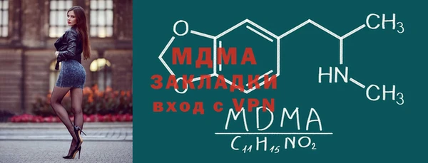 mdma Магадан