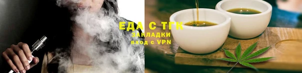 ECSTASY Магас