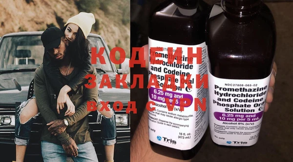 ECSTASY Магас