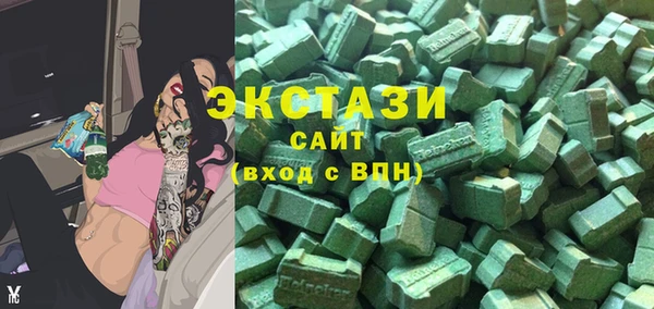 мефедрон мука Усолье-Сибирское