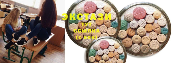 mdma Магадан