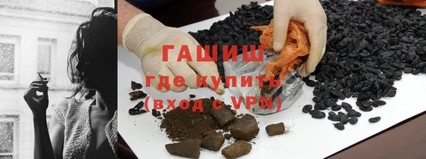 марки nbome Анжеро-Судженск