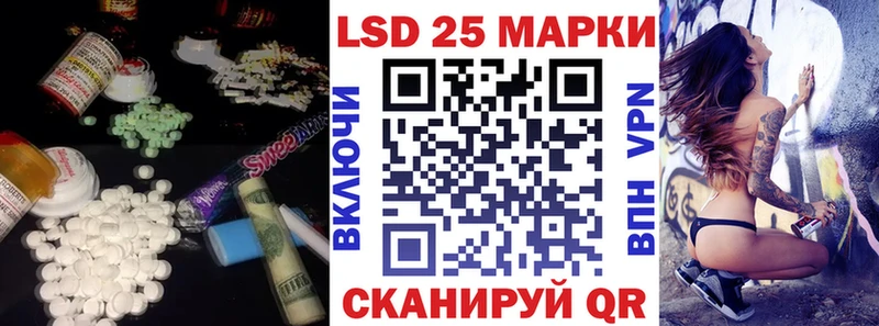 что такое наркотик  mega ONION  LSD-25 экстази кислота  Иланский 