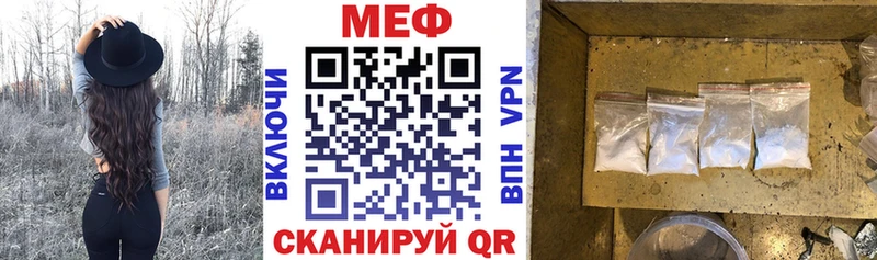 mega ССЫЛКА где продают Иланский МЕФ VHQ
