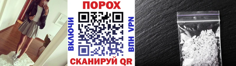 МЕГА ONION  Иланский  Метамфетамин пудра 