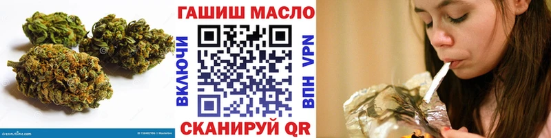 дарк нет как зайти  купить наркотики сайты  Иланский  Дистиллят ТГК концентрат 